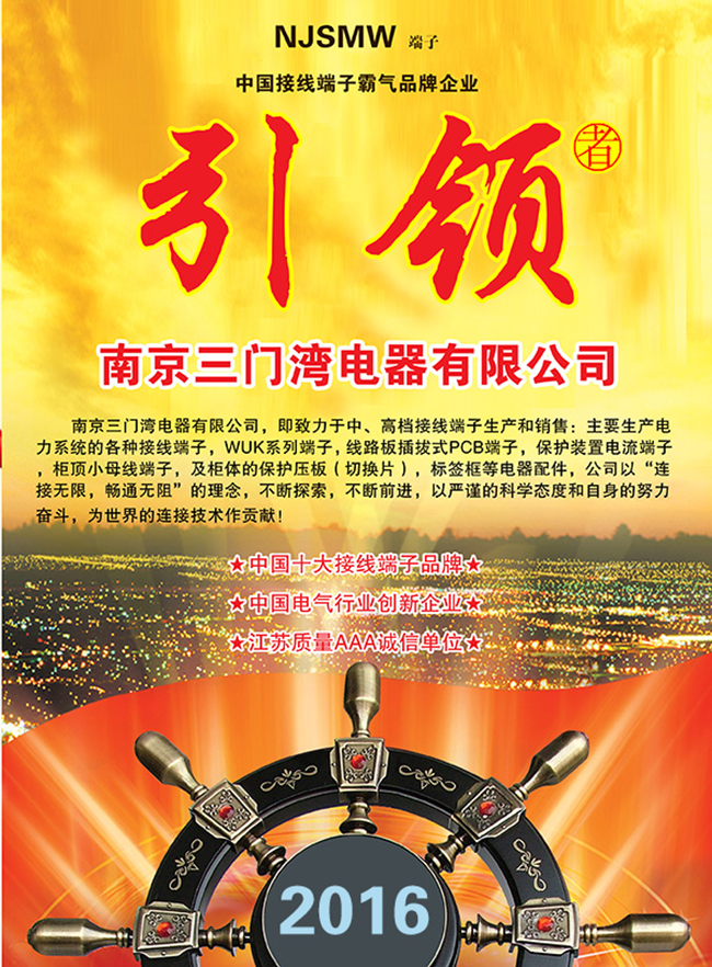 1450663774103120.jpg 尺寸630X285mm副本2改.jpg